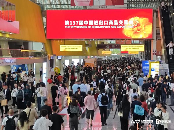 配资服务 广交会斩单254亿美元！共建“一带一路”国家成交占比6成